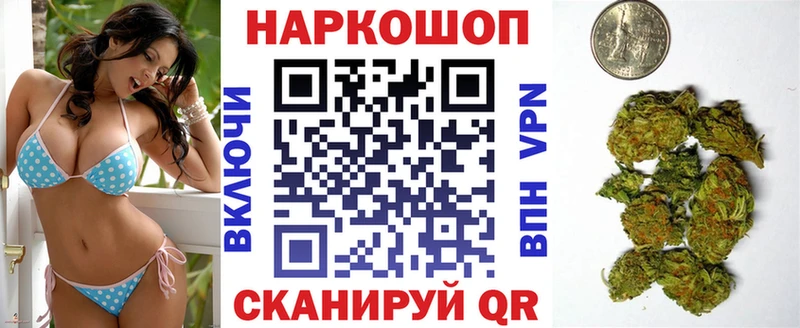 Магазин наркотиков Княгинино АМФ  Кокаин  МЕФ  Бошки Шишки  Гашиш  Alpha-PVP 