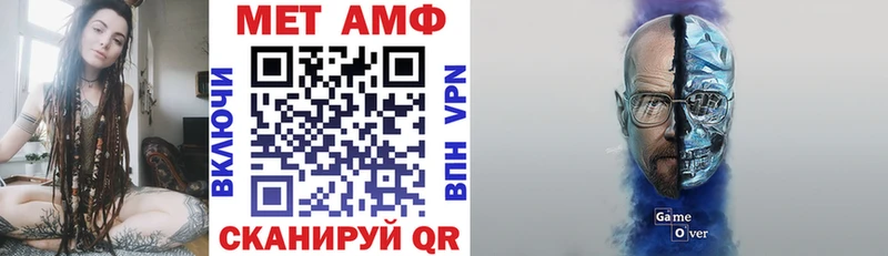 АМФЕТАМИН Premium Княгинино