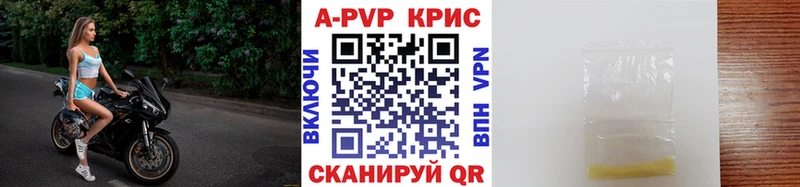 хочу Княгинино А ПВП крисы CK