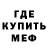 АМФЕТАМИН 98% 4UBAKA