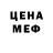 КЕТАМИН VHQ konstan konstan
