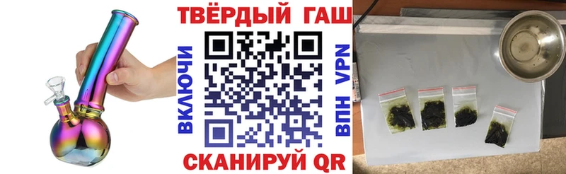 Гашиш hashish Княгинино