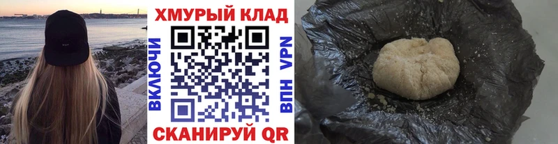 ГЕРОИН афганец Княгинино