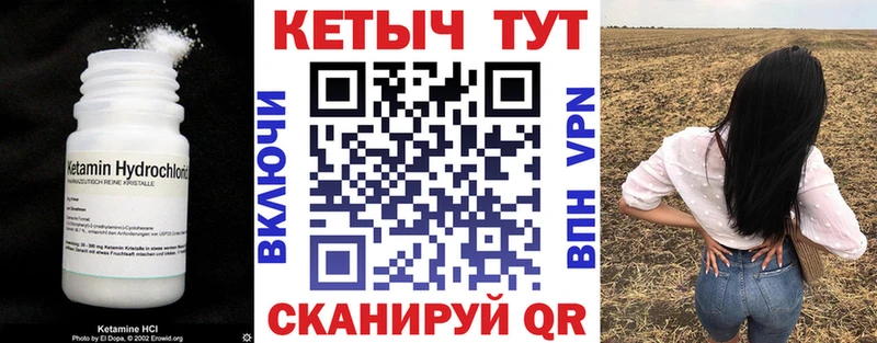 гидра как зайти  Княгинино  Кетамин ketamine 