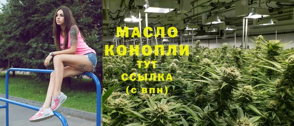 наркотики Абаза