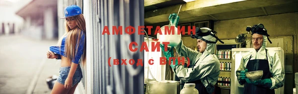 первитин Абдулино