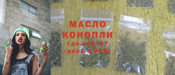 наркотики Абаза