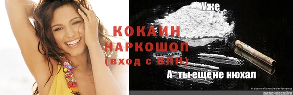 первитин Абдулино