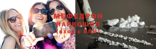 первитин Абдулино