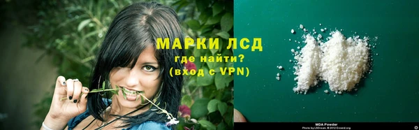 наркотики Абаза