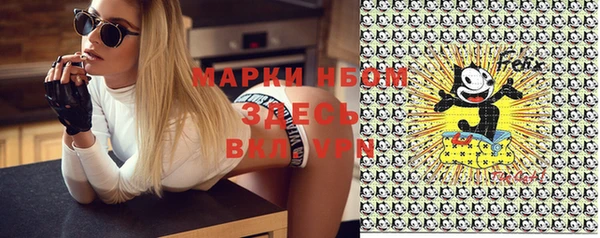 альфа пвп Семёнов