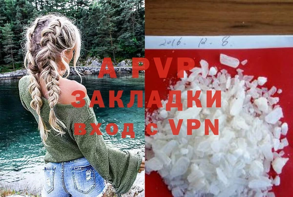 амф Абинск