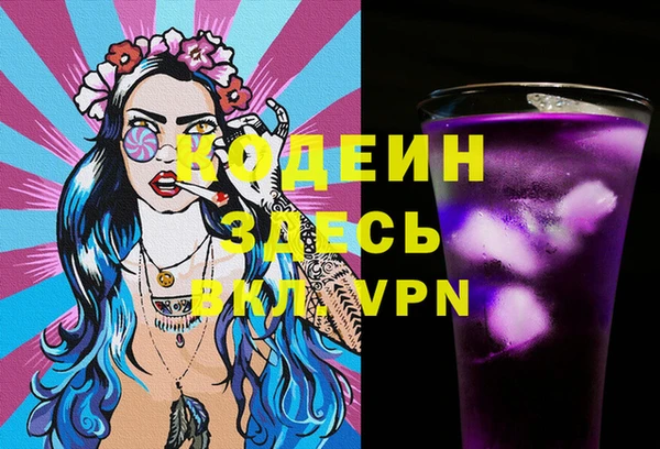 амф Абинск