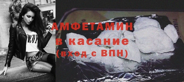 первитин Абдулино