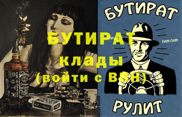 первитин Абдулино