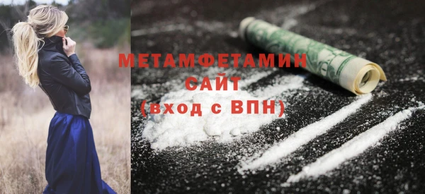 альфа пвп Семёнов