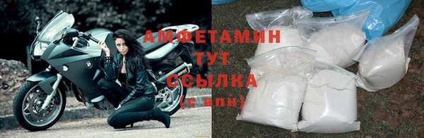 наркотики Абаза