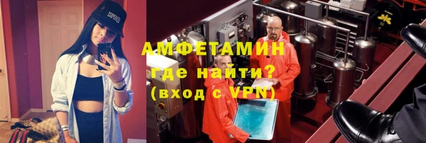 амф Абинск