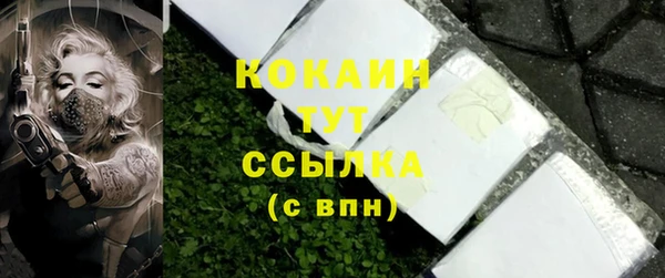 первитин Абдулино