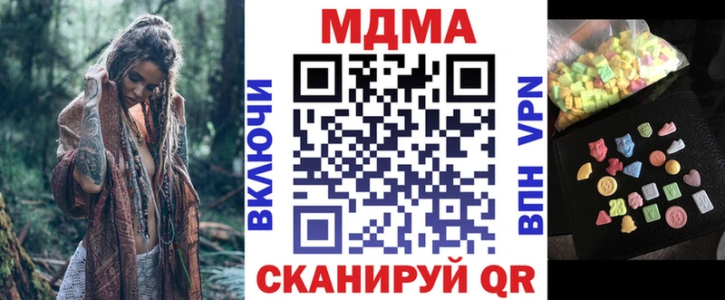 купить наркоту  blacksprut ссылка  дарк нет формула  Княгинино  МДМА VHQ 