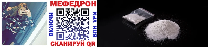 Меф 4 MMC мориарти официальный сайт Княгинино