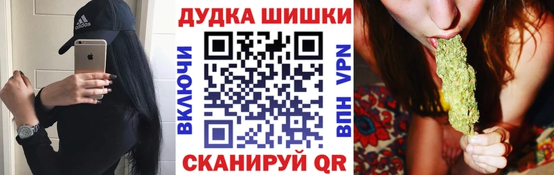 Бошки марихуана тримм  ОМГ ОМГ рабочий сайт  Княгинино  наркотики 